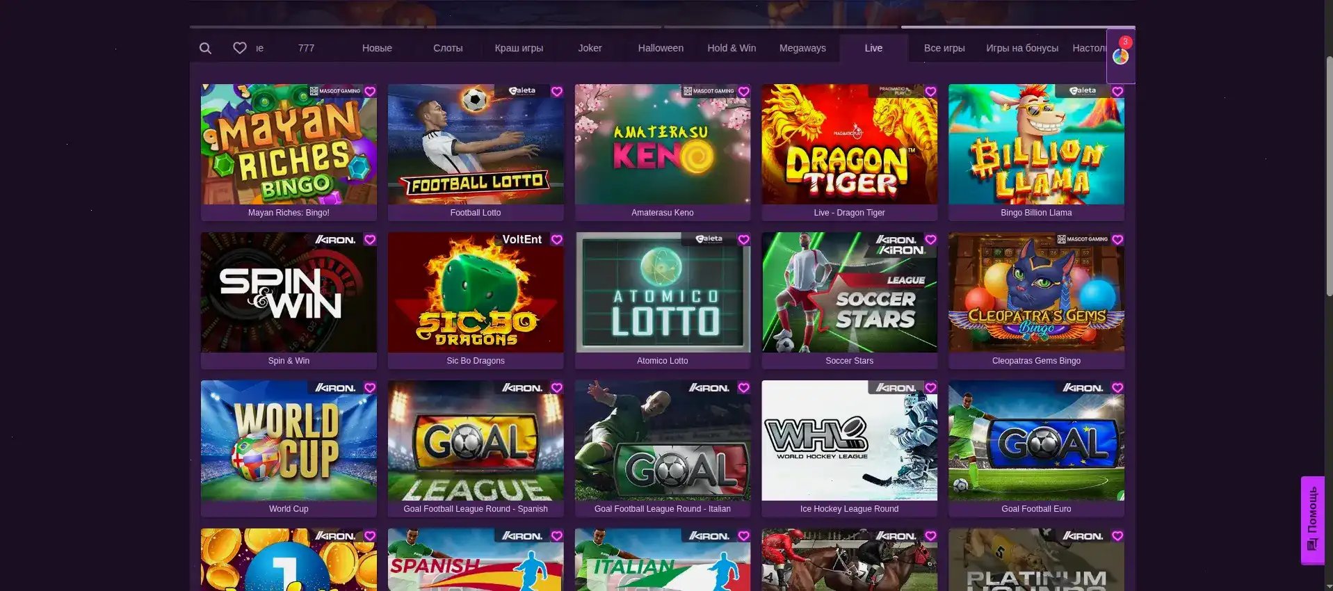 Игровой процесс за столом live-дилера в казино